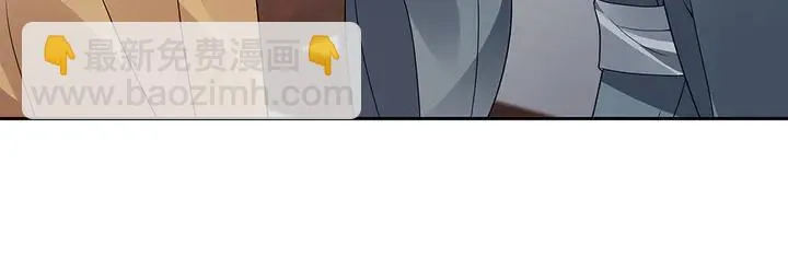 第84话 君家要完 第57页