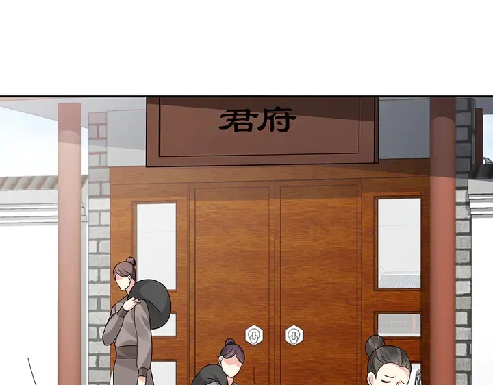 第84话 君家要完 第62页