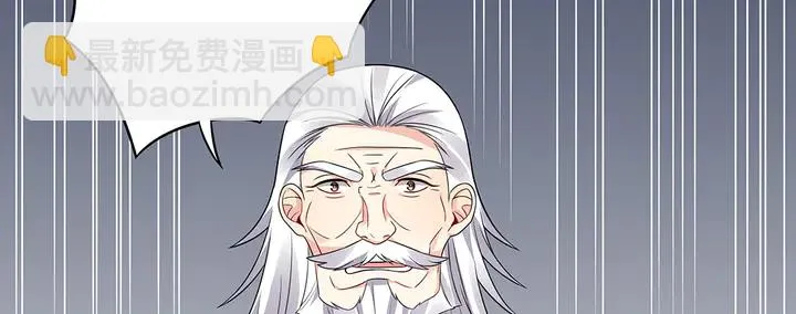 第84话 君家要完 第68页