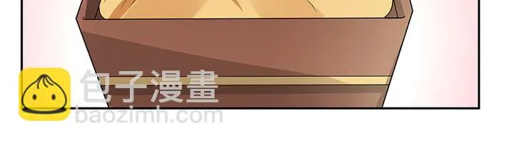 第84话 君家要完 第78页