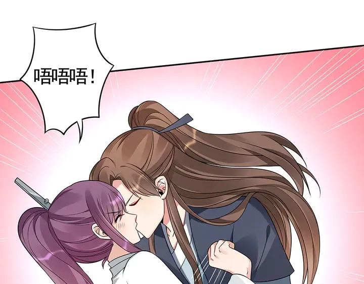 第83话 你还没死?! 第4页
