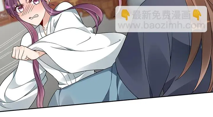 第83话 你还没死?! 第9页