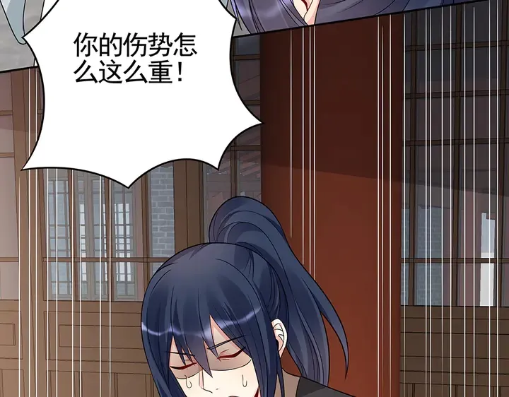 第83话 你还没死?! 第22页