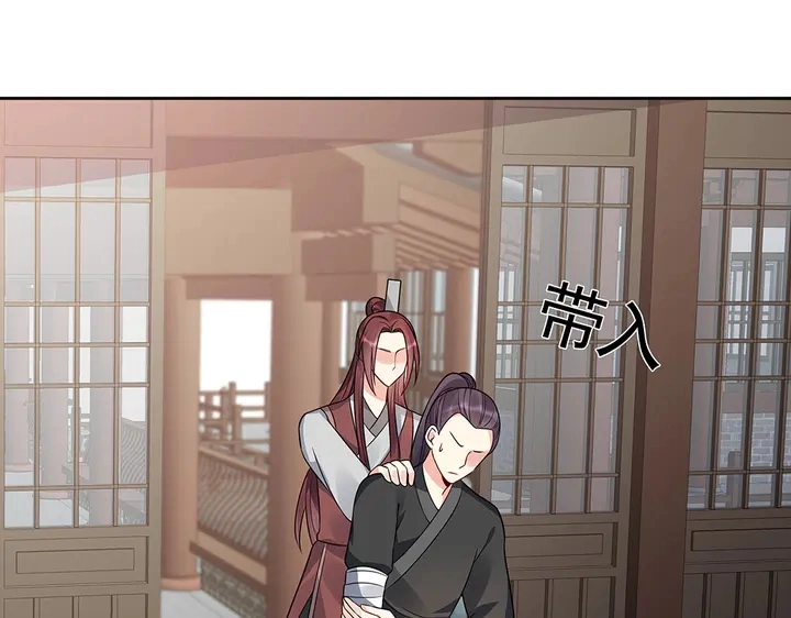 第83话 你还没死?! 第37页