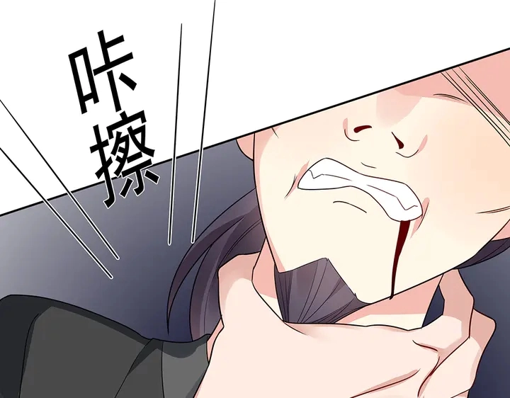 第83话 你还没死?! 第60页