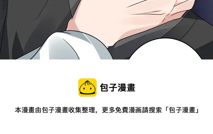 第83话 你还没死?! 第61页
