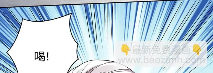 第85话 爷爷，还记得我么？ 第30页