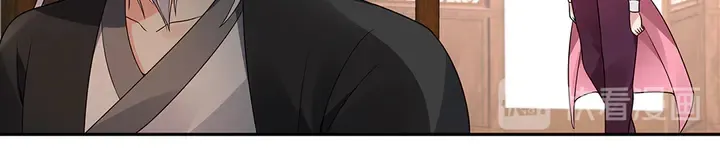 第85话 爷爷，还记得我么？ 第46页