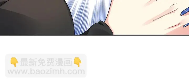 第87话 君若怜，你好 第7页