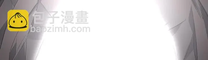 第87话 君若怜，你好 第15页