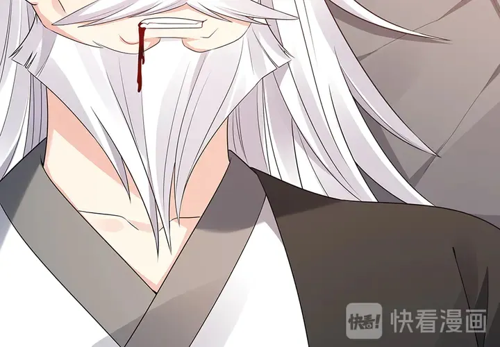 第87话 君若怜，你好 第29页