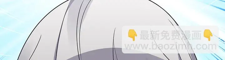 第87话 君若怜，你好 第33页
