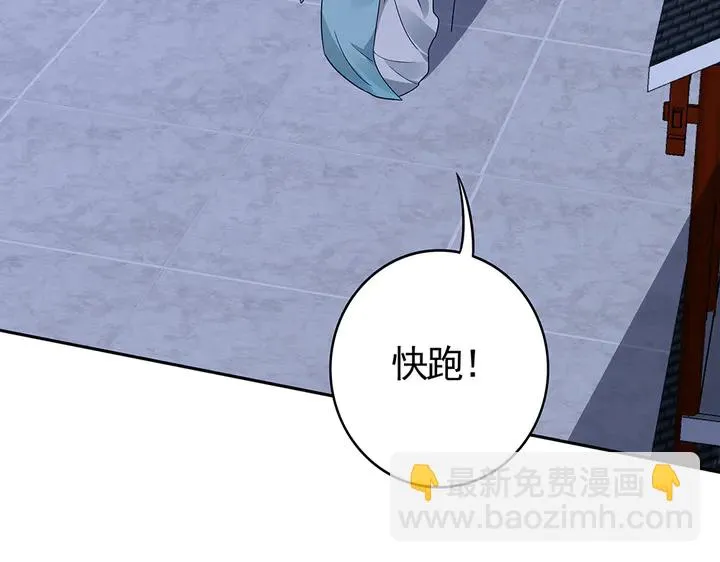 第87话 君若怜，你好 第52页