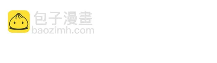 第87话 君若怜，你好 第53页