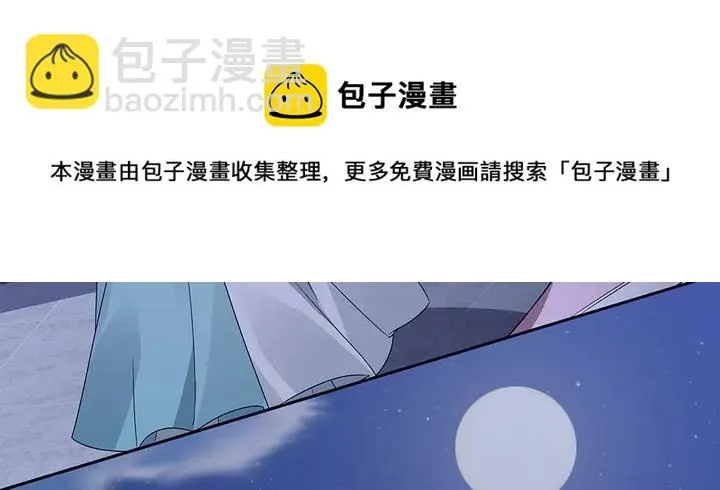 第87话 君若怜，你好 第61页