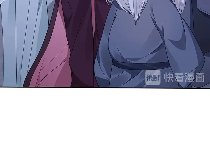 第87话 君若怜，你好 第64页