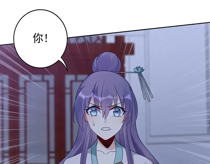 第87话 君若怜，你好 第68页