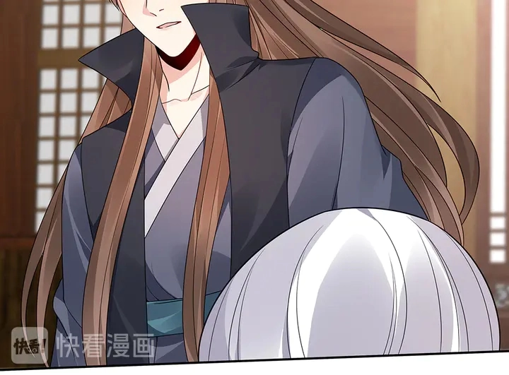 第86话 别动我的女人 第19页