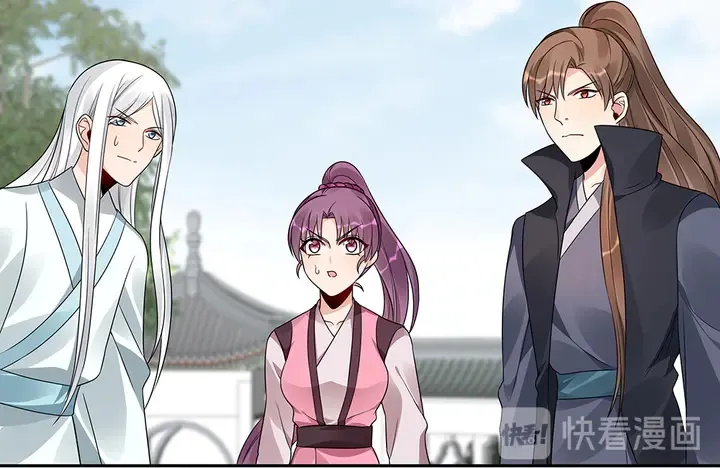 第86话 别动我的女人 第34页