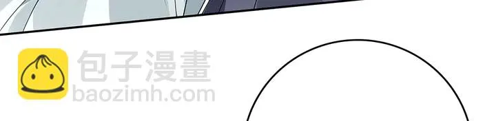 第86话 别动我的女人 第44页