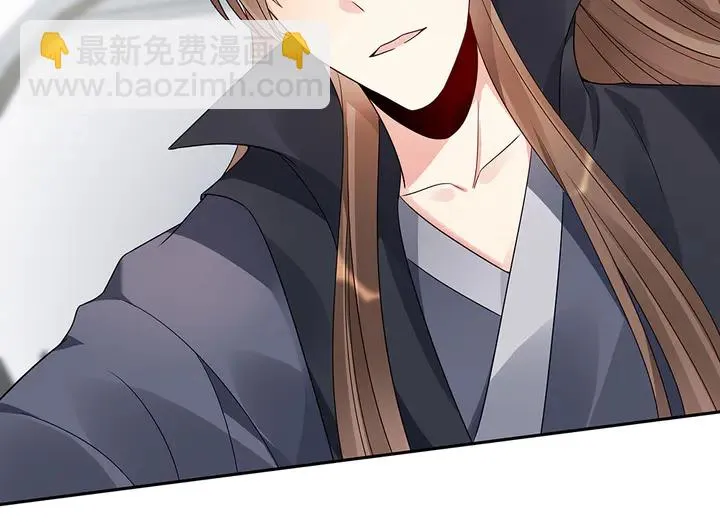 第86话 别动我的女人 第46页