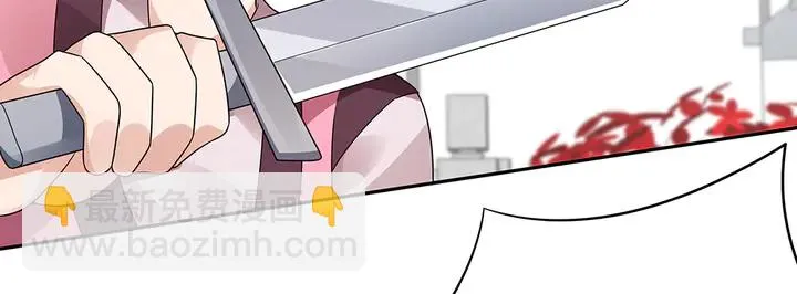 第86话 别动我的女人 第60页