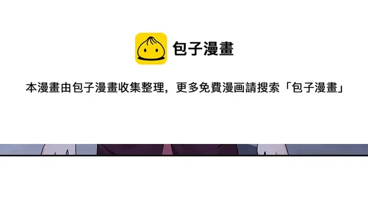 第88话 君家的败落 第11页