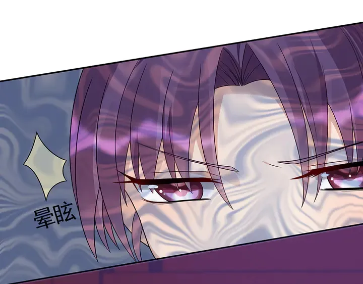 第88话 君家的败落 第12页