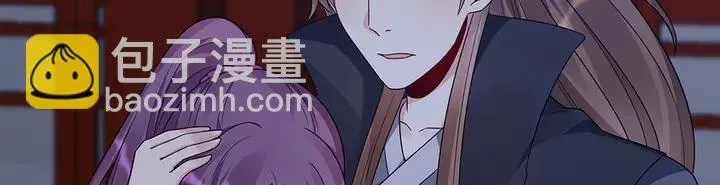第88话 君家的败落 第15页