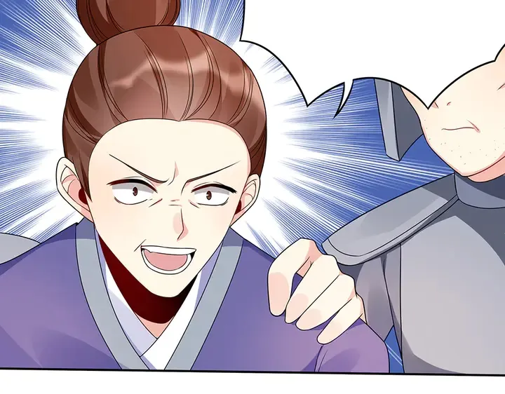 第88话 君家的败落 第28页