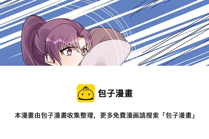 第88话 君家的败落 第31页