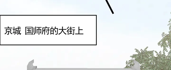 第88话 君家的败落 第59页