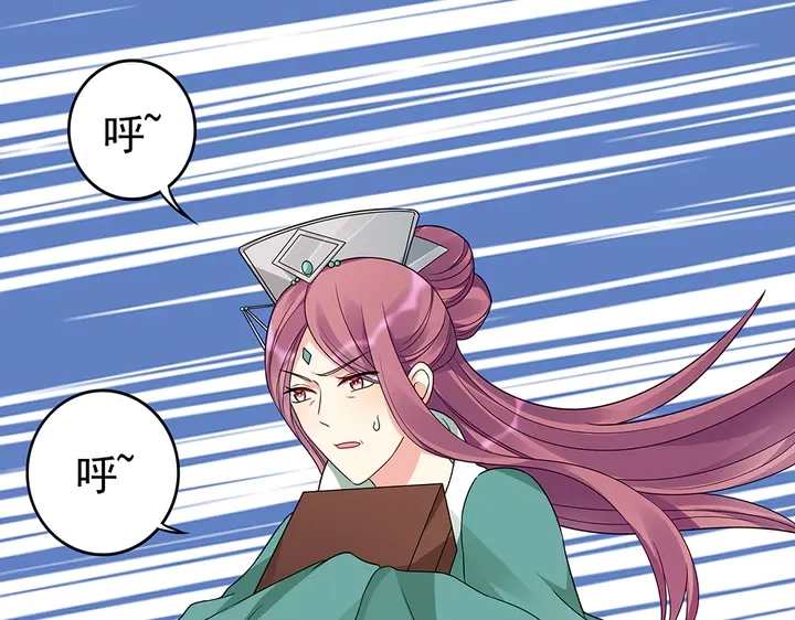 第88话 君家的败落 第62页