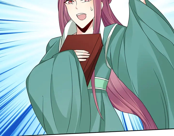 第88话 君家的败落 第69页