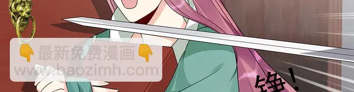 第88话 君家的败落 第74页