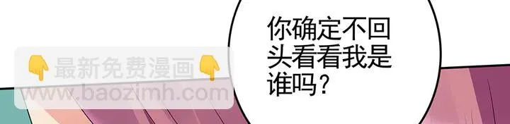 第89话 失去至亲的滋味 第10页