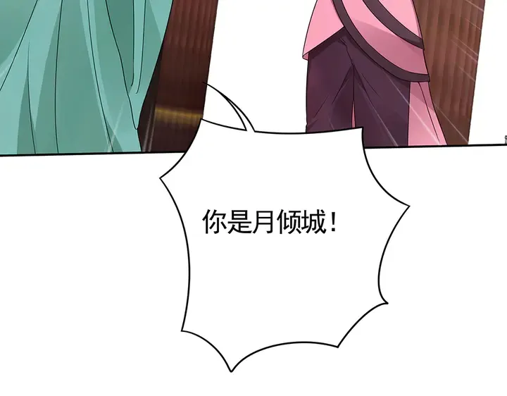 第89话 失去至亲的滋味 第15页