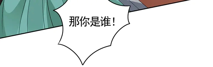 第89话 失去至亲的滋味 第22页