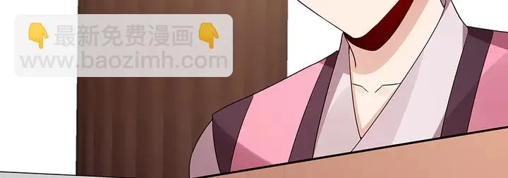 第89话 失去至亲的滋味 第24页