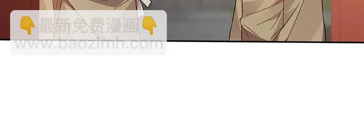 第89话 失去至亲的滋味 第48页