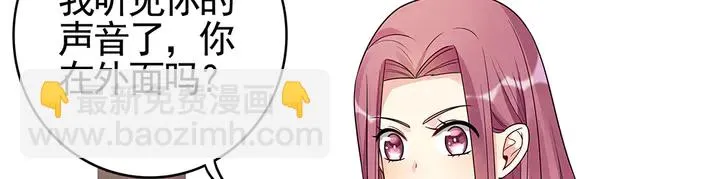 第89话 失去至亲的滋味 第60页