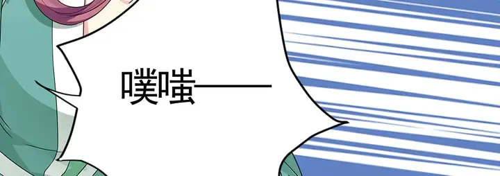 第89话 失去至亲的滋味 第82页