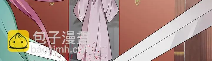 第89话 失去至亲的滋味 第84页