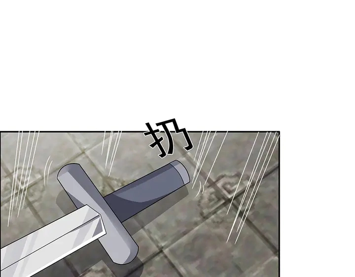 第90话 是福不是祸 第28页