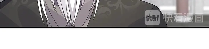 第90话 是福不是祸 第39页