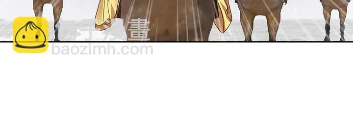 第90话 是福不是祸 第45页
