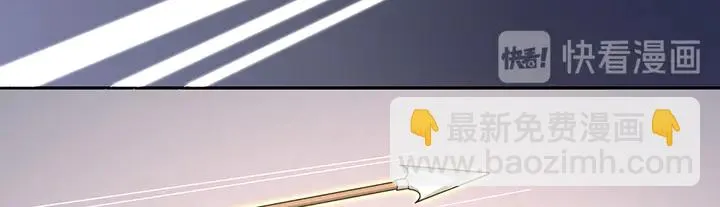 第90话 是福不是祸 第59页