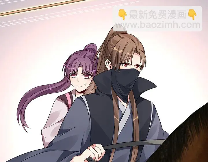 第90话 是福不是祸 第60页