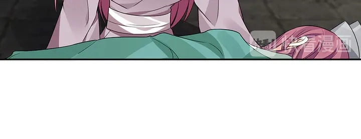 第90话 是福不是祸 第74页