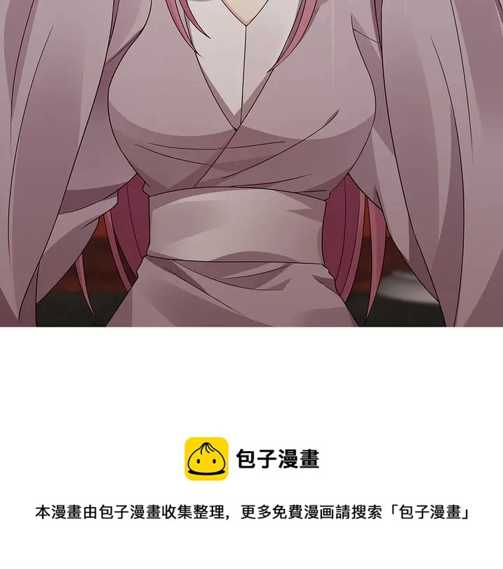 第90话 是福不是祸 第81页